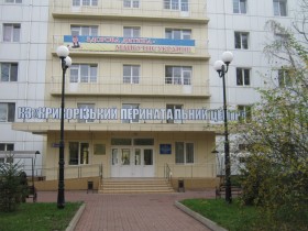 КНП "Криворізький перинатальний центр зі стаціонаром ДОР"